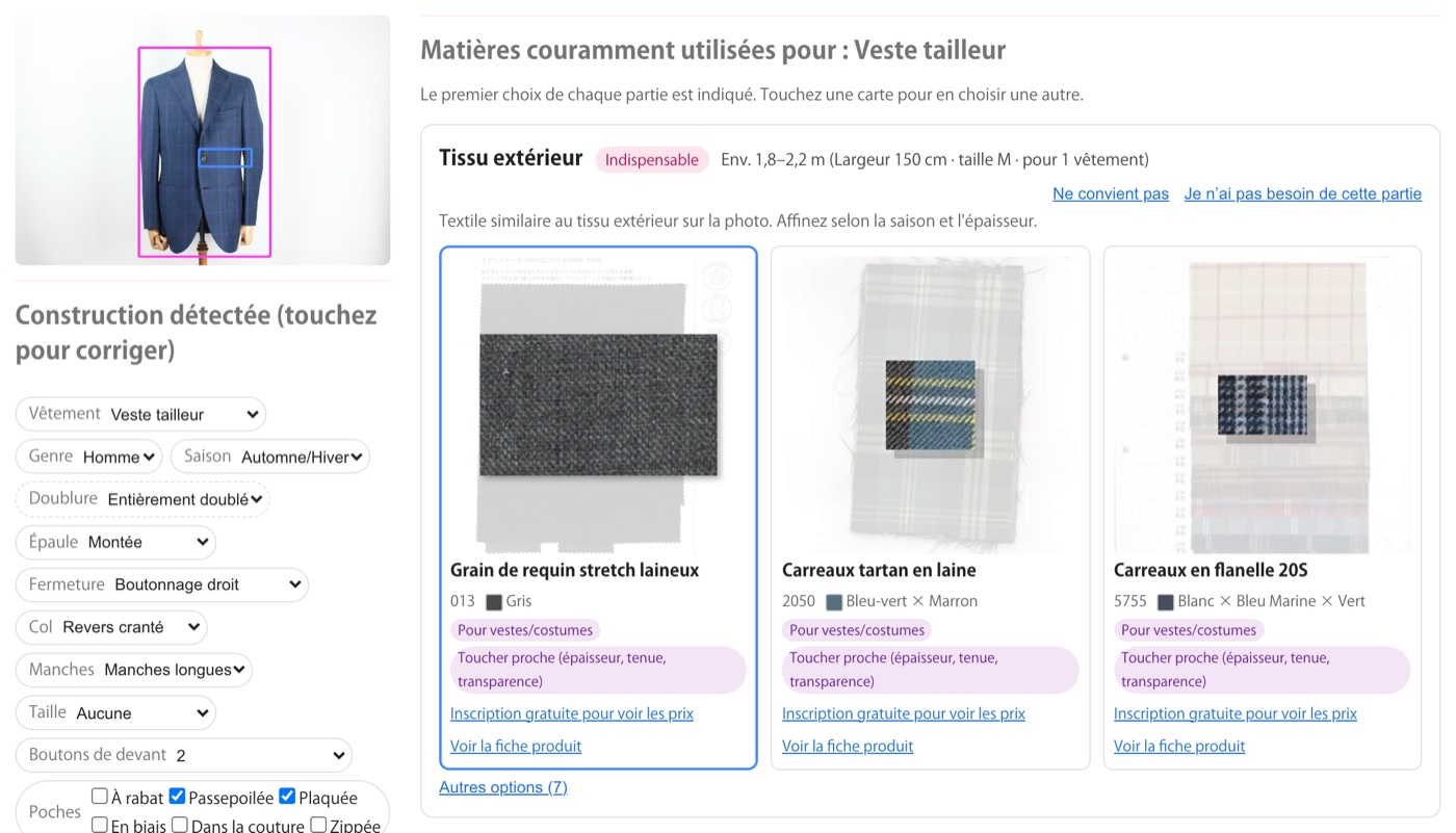 [Nouvelle fonction] Toutes les matières d’un vêtement en une seule photo